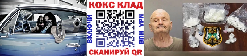 Купить наркотик аптеки Цоци-Юрт Каннабис Меф мяу мяу COCAIN Галлюциногенные грибы ГАШИШ