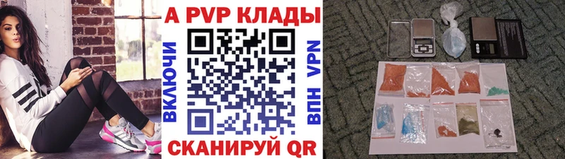 купить   Цоци-Юрт  А ПВП СК КРИС 