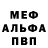КЕТАМИН VHQ Annie Mits