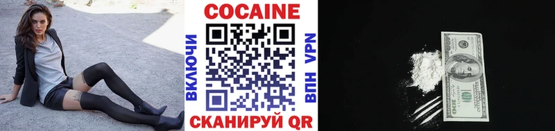 COCAIN 98%  как найти закладки  MEGA   Цоци-Юрт 