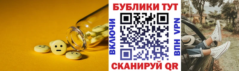 Ecstasy MDMA  Цоци-Юрт 