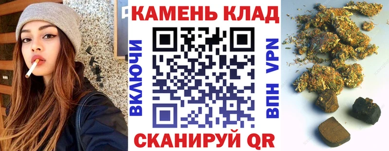 OMG ССЫЛКА Цоци-Юрт Гашиш убойный магазин продажи наркотиков