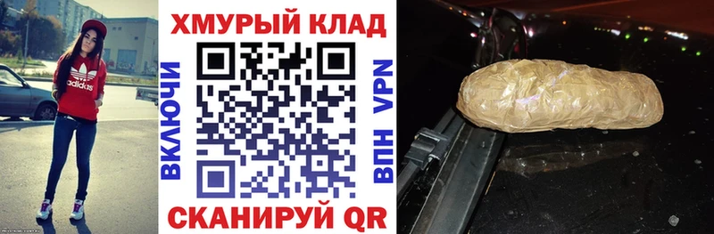 где купить наркоту  Цоци-Юрт  Героин VHQ 