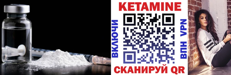 Кетамин VHQ  Цоци-Юрт 