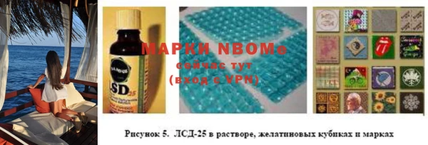 соль курить ск Алексеевка