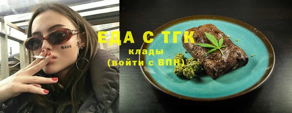 соль курить ск Алексеевка