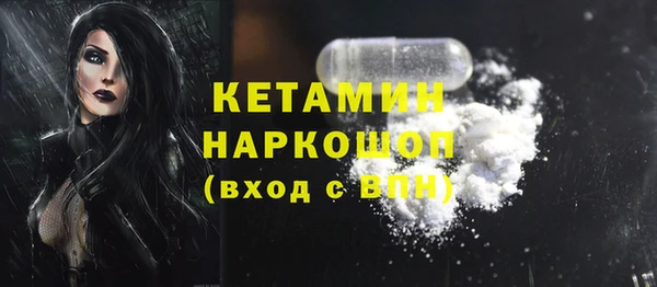 MESCALINE Алексин