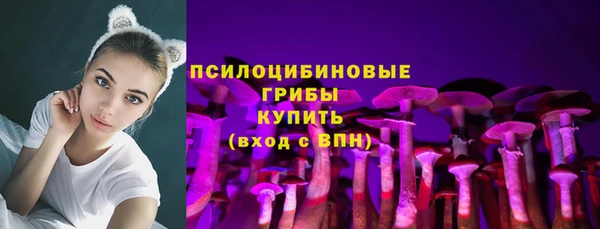 кокаин премиум Семёнов