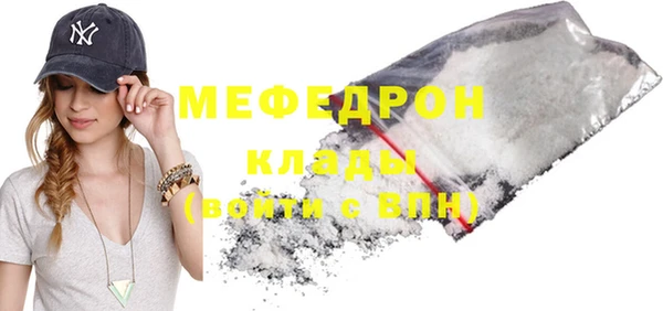 MESCALINE Алексин