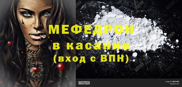 MESCALINE Алексин