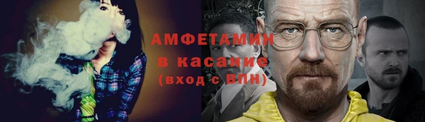соль курить ск Алексеевка
