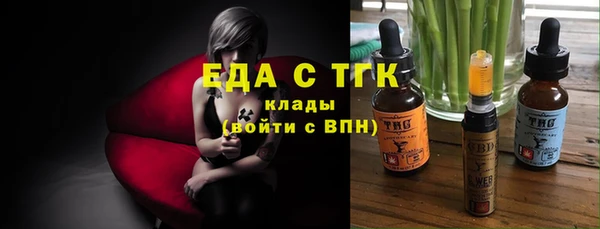 MESCALINE Алексин