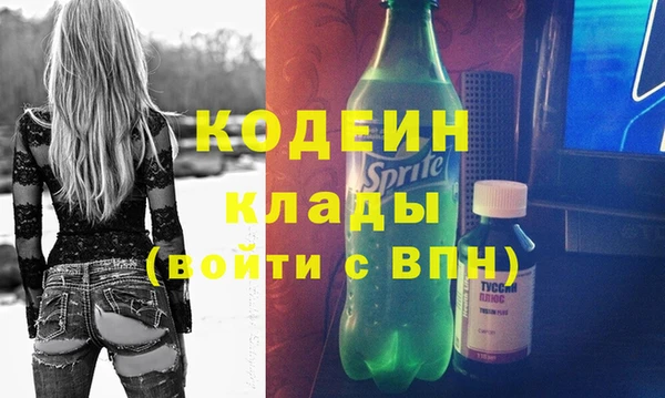 MESCALINE Алексин