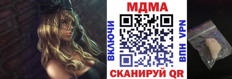 где купить   Цоци-Юрт  omg как войти  MDMA crystal 
