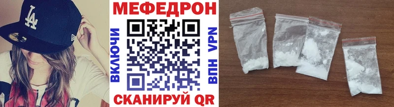 МЯУ-МЯУ VHQ  купить   Цоци-Юрт 
