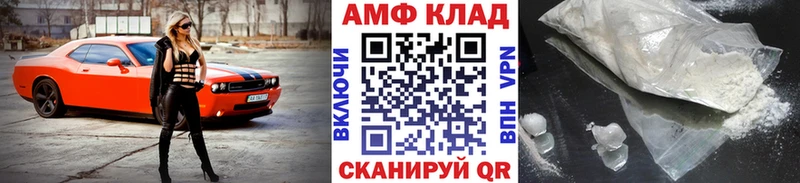 МЕТАМФЕТАМИН пудра  магазин    Цоци-Юрт 